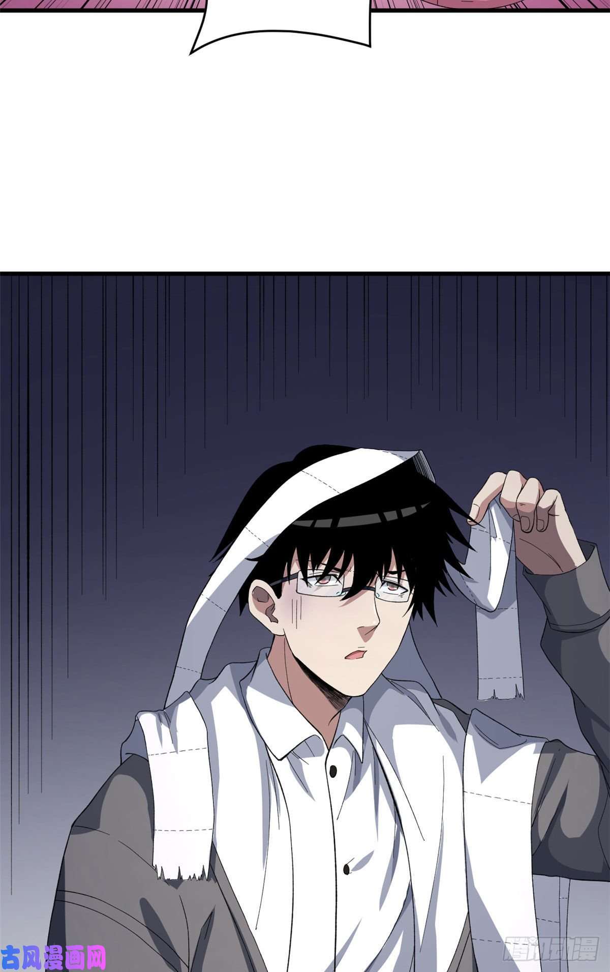 我有999种异能07 随身换装