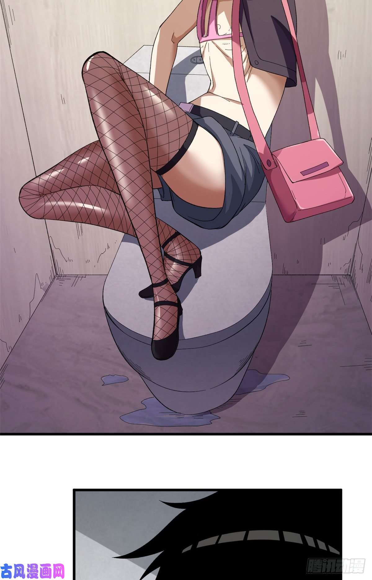 我有999种异能07 随身换装