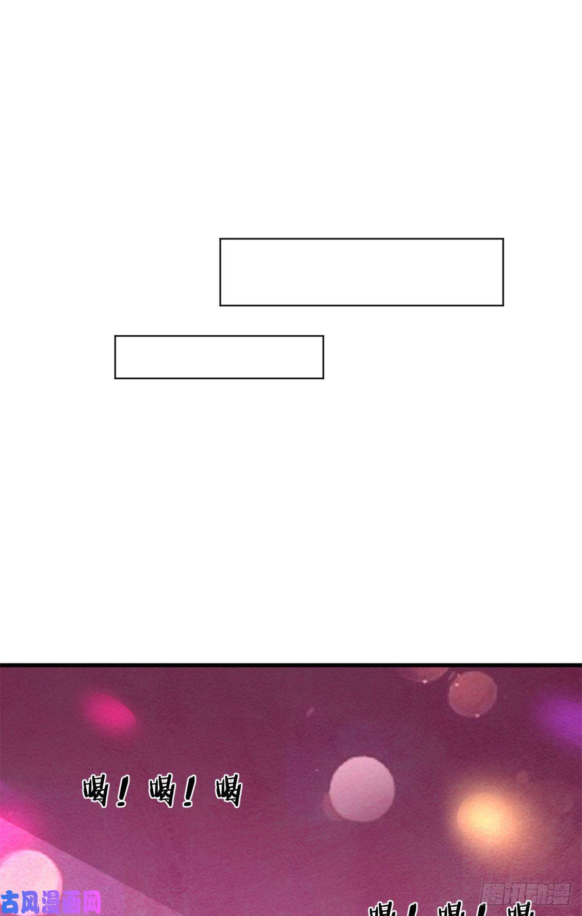 我有999种异能08 酉鸡大佬