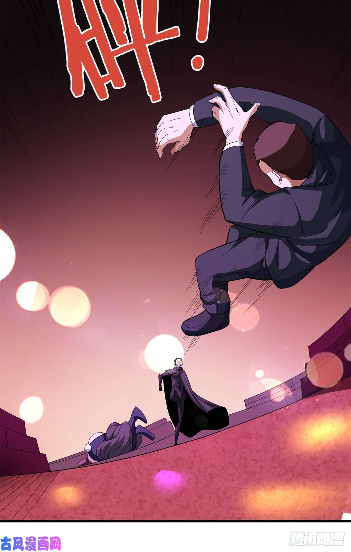 我有999种异能08 酉鸡大佬