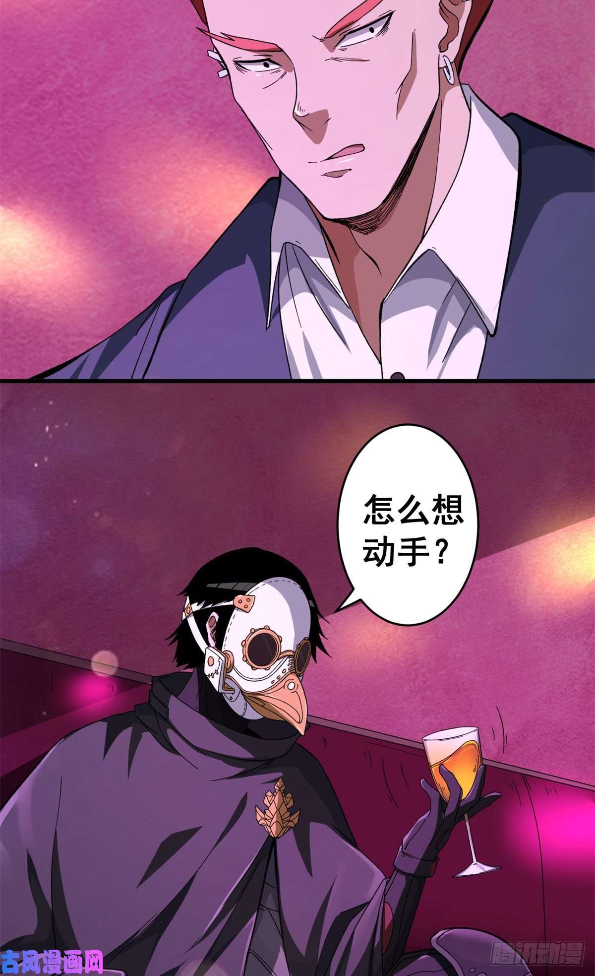 我有999种异能08 酉鸡大佬