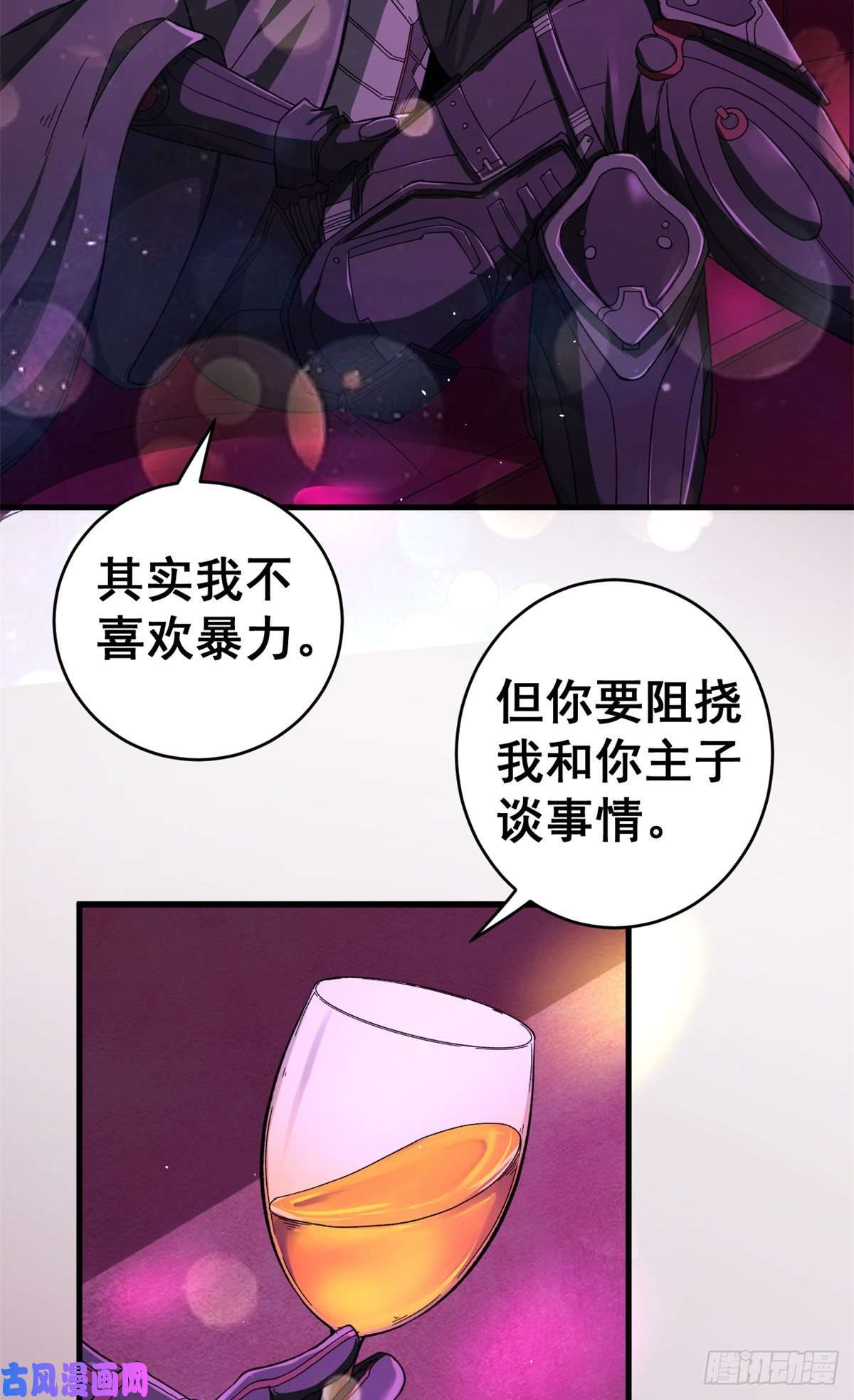 我有999种异能08 酉鸡大佬