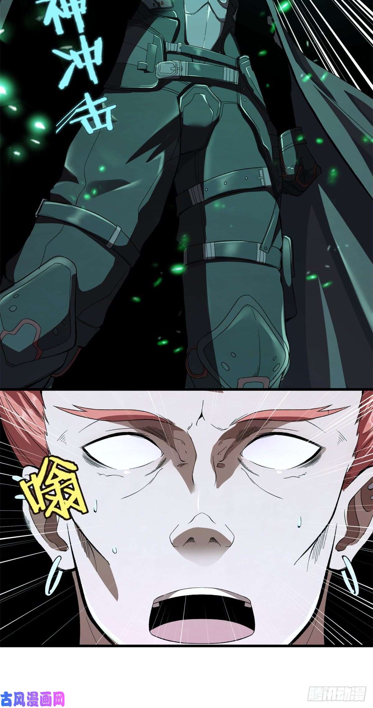 我有999种异能09 烈焰拳手