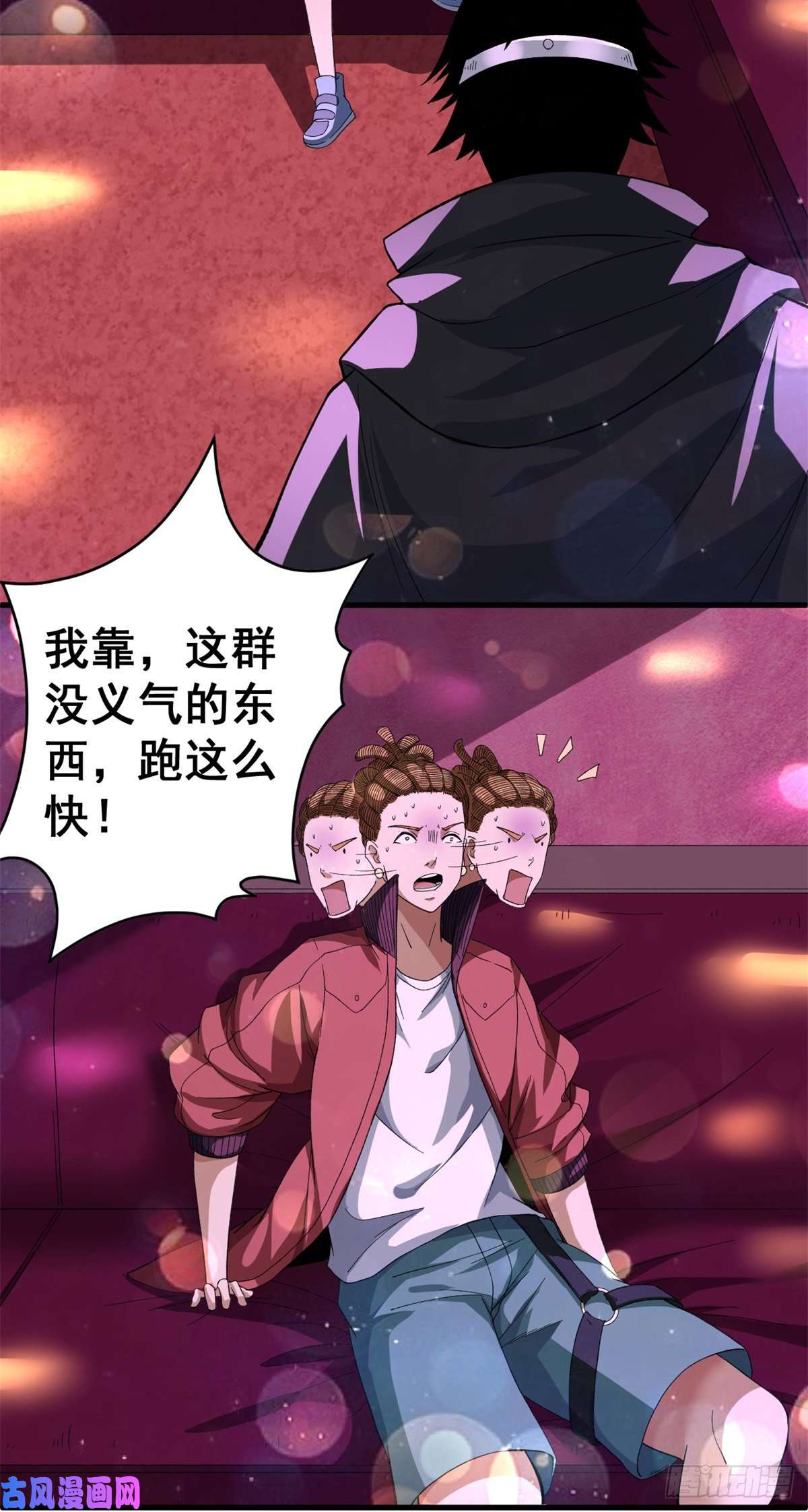 我有999种异能09 烈焰拳手