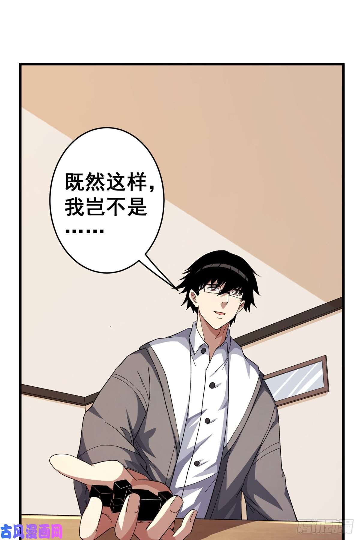 我有999种异能11 异能分解
