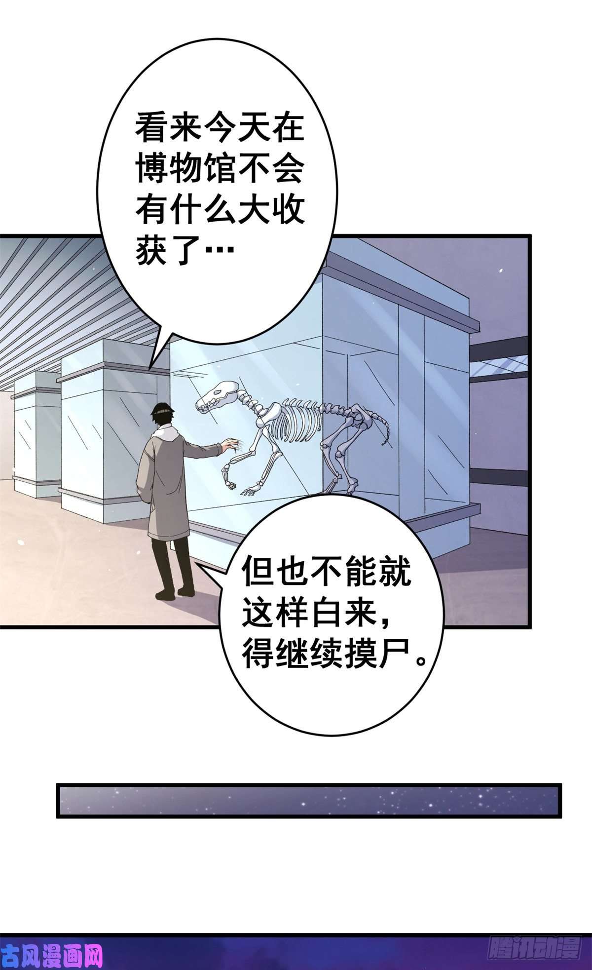 我有999种异能11 异能分解