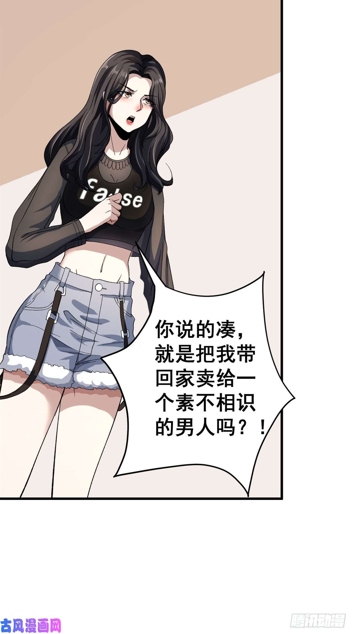 我有999种异能12 C级控偶发动