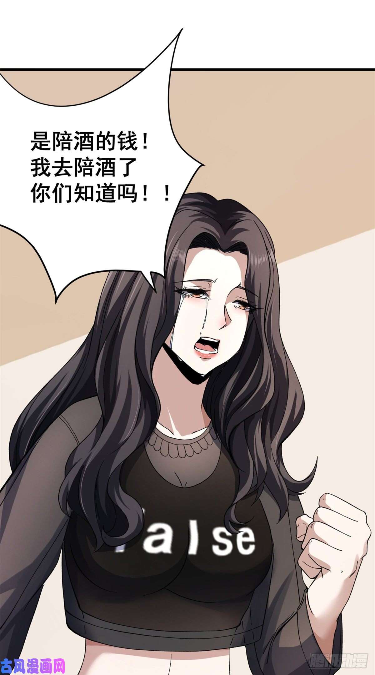 我有999种异能12 C级控偶发动