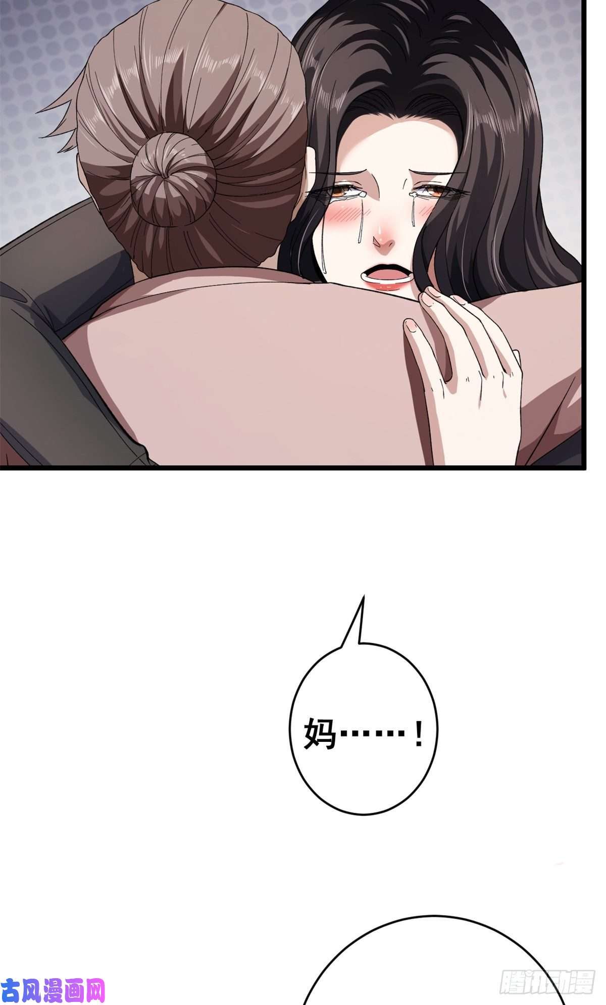 我有999种异能12 C级控偶发动