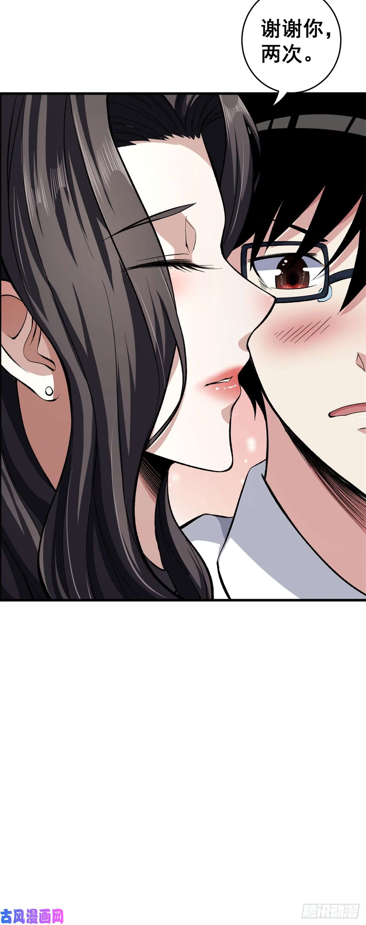 我有999种异能12 C级控偶发动