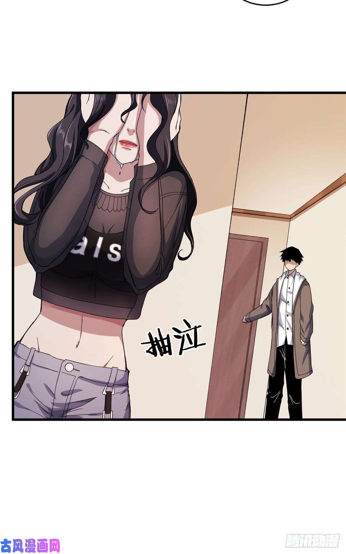 我有999种异能12 C级控偶发动