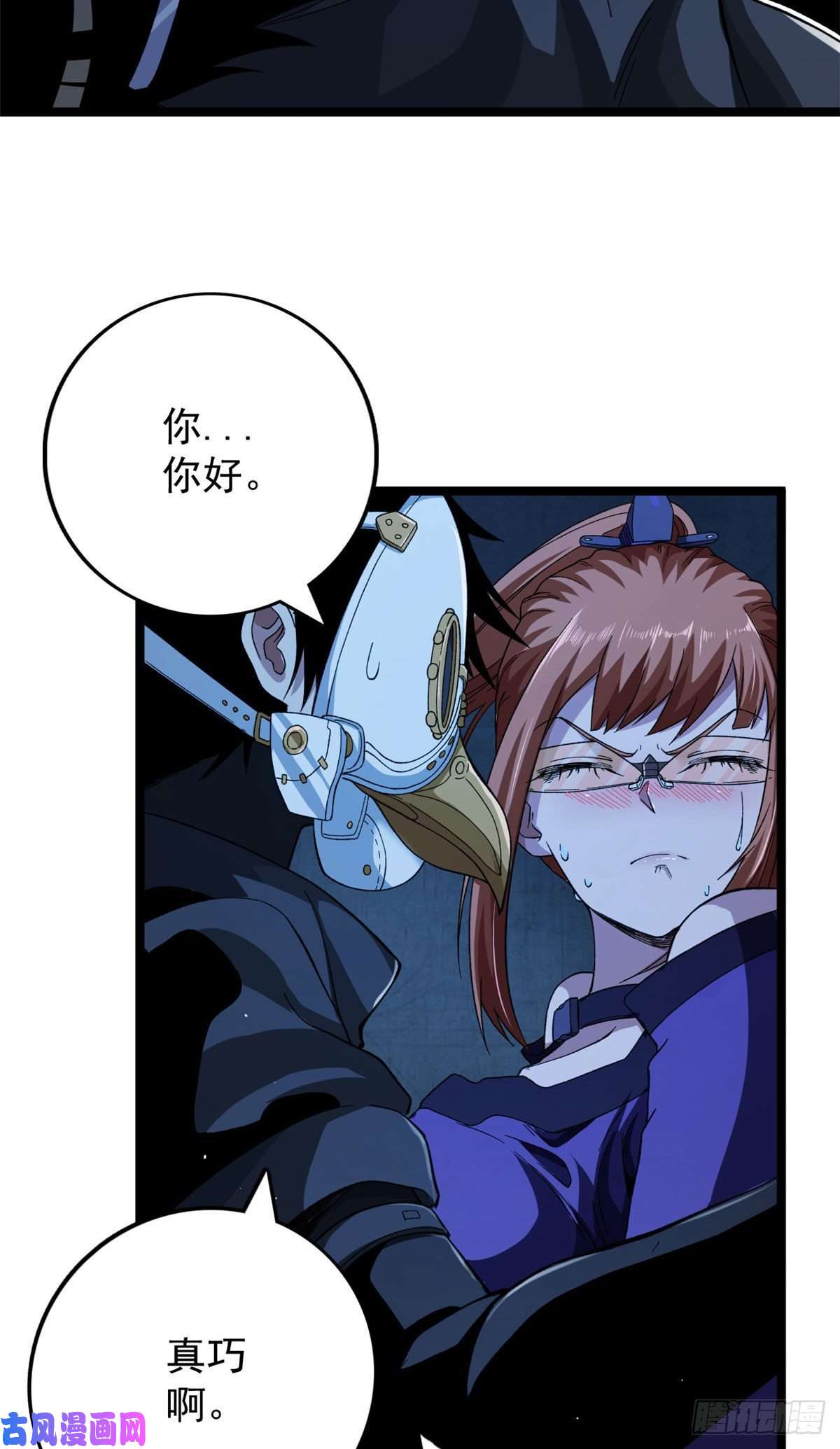 我有999种异能13 异兽复活