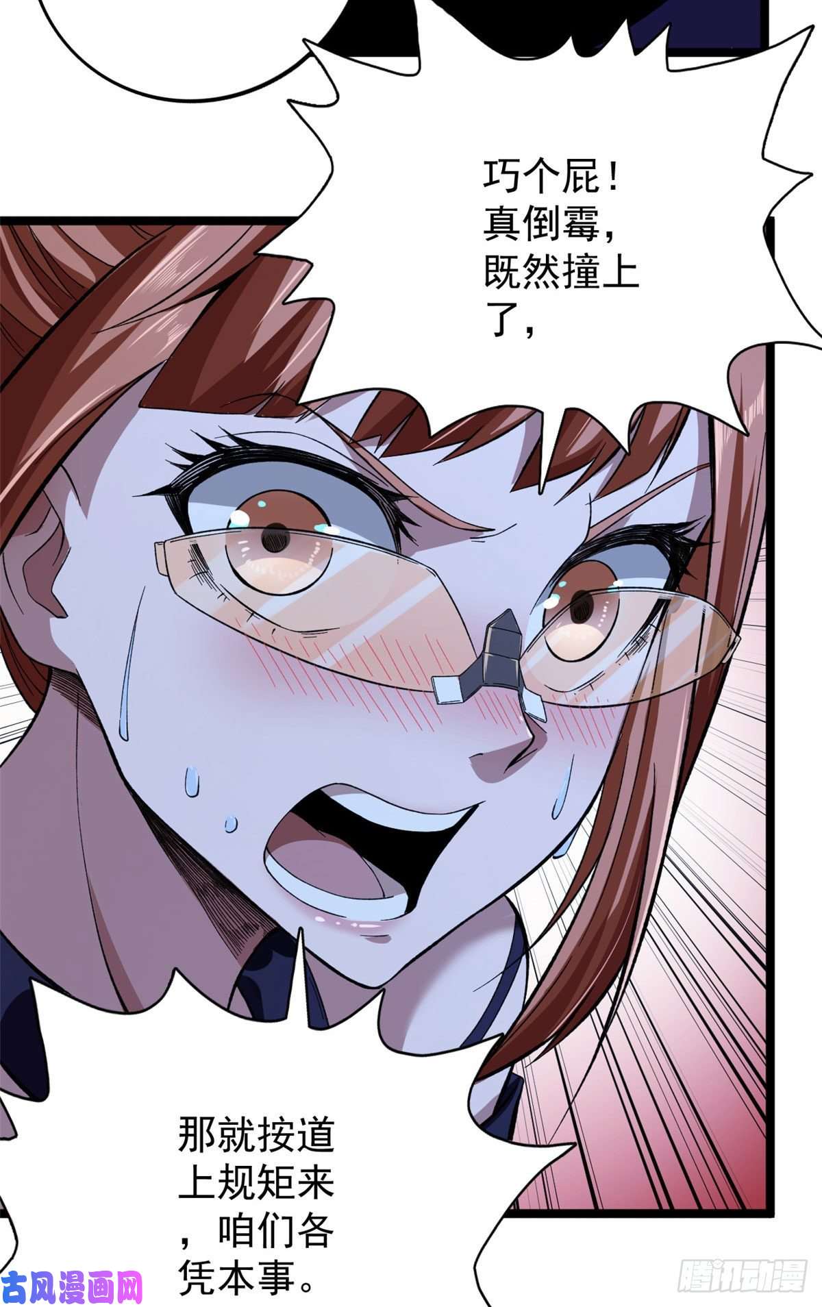 我有999种异能13 异兽复活