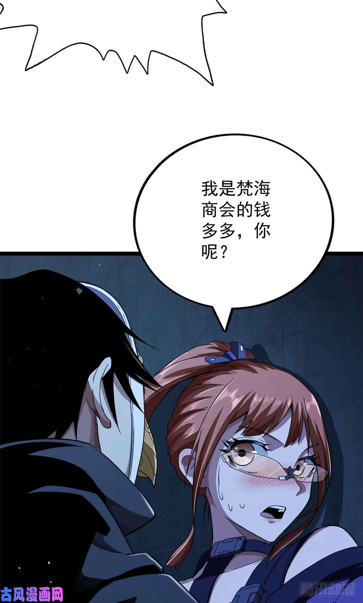 我有999种异能13 异兽复活