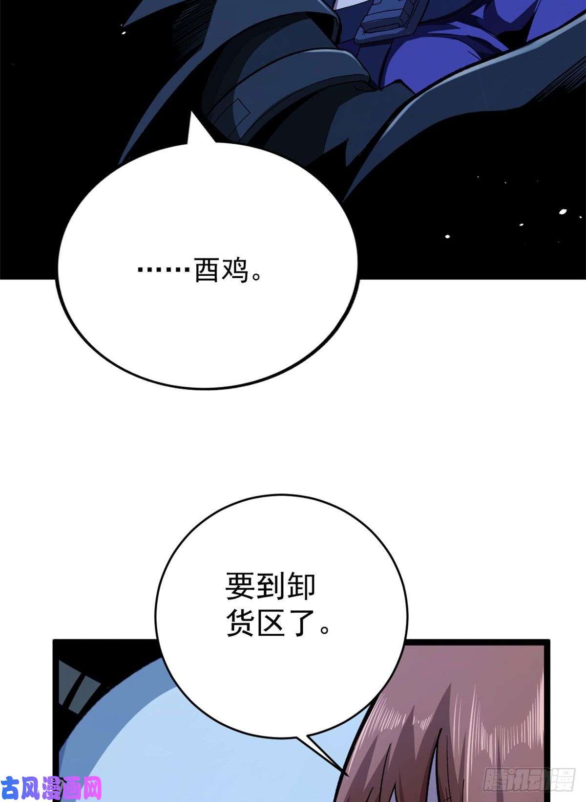 我有999种异能13 异兽复活