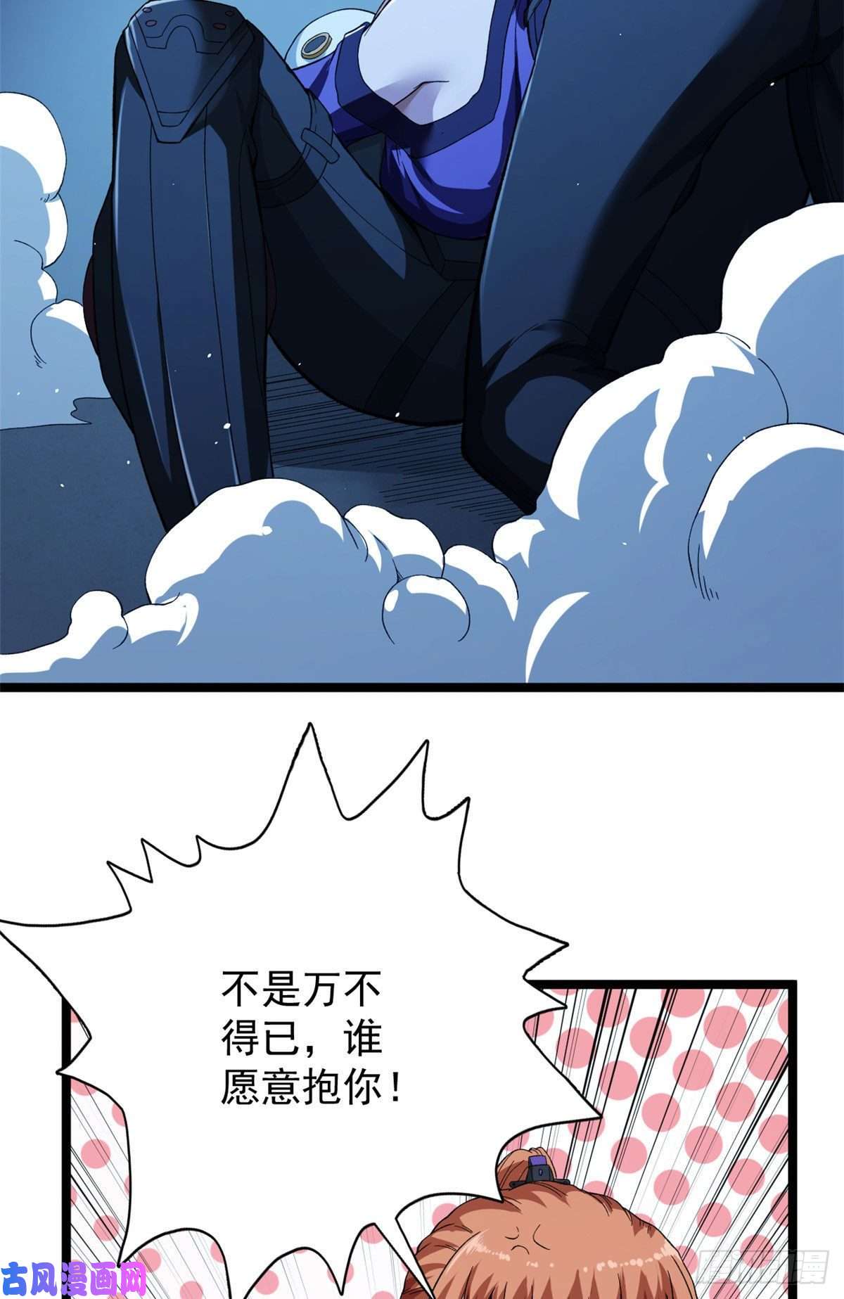 我有999种异能13 异兽复活