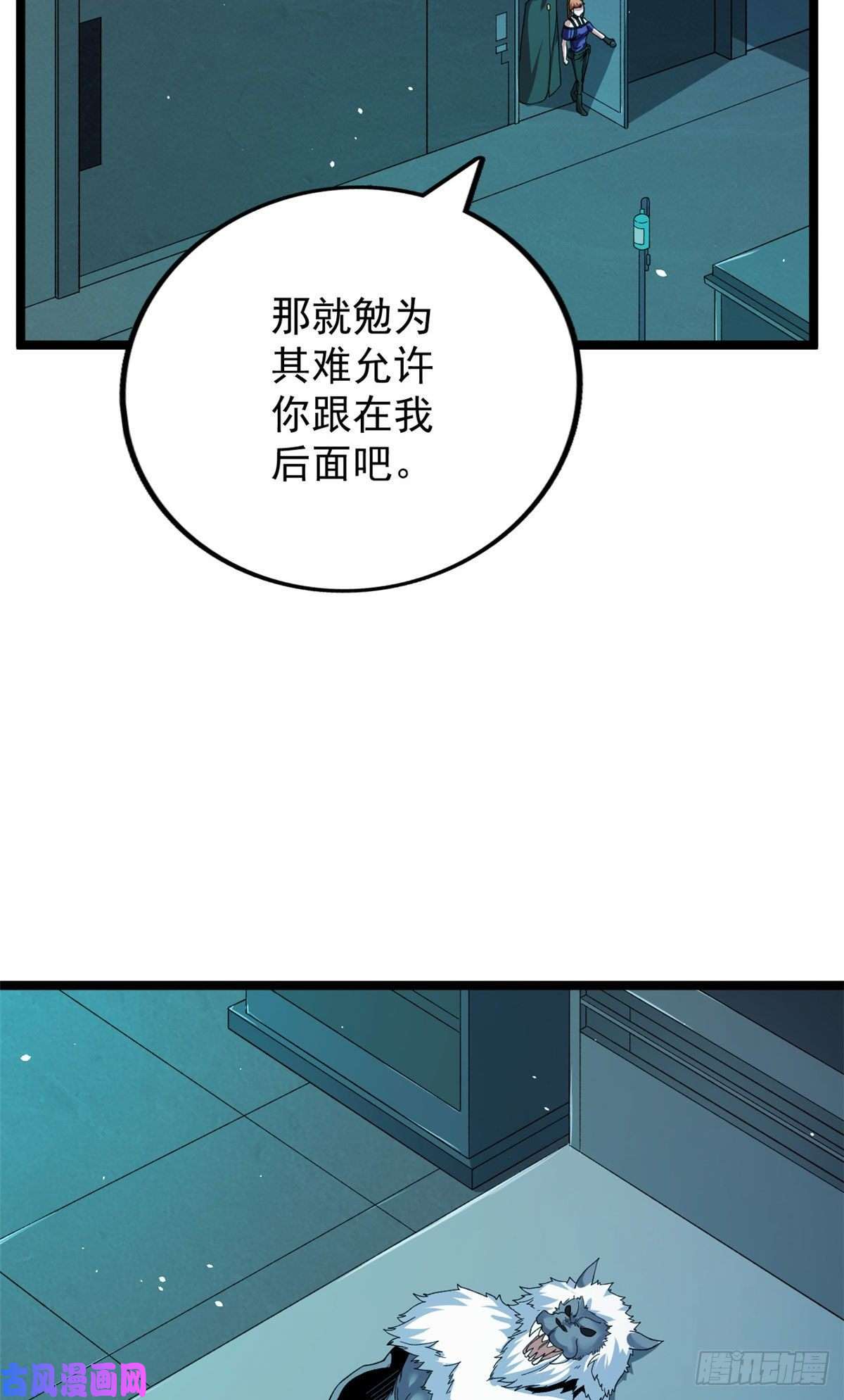 我有999种异能13 异兽复活