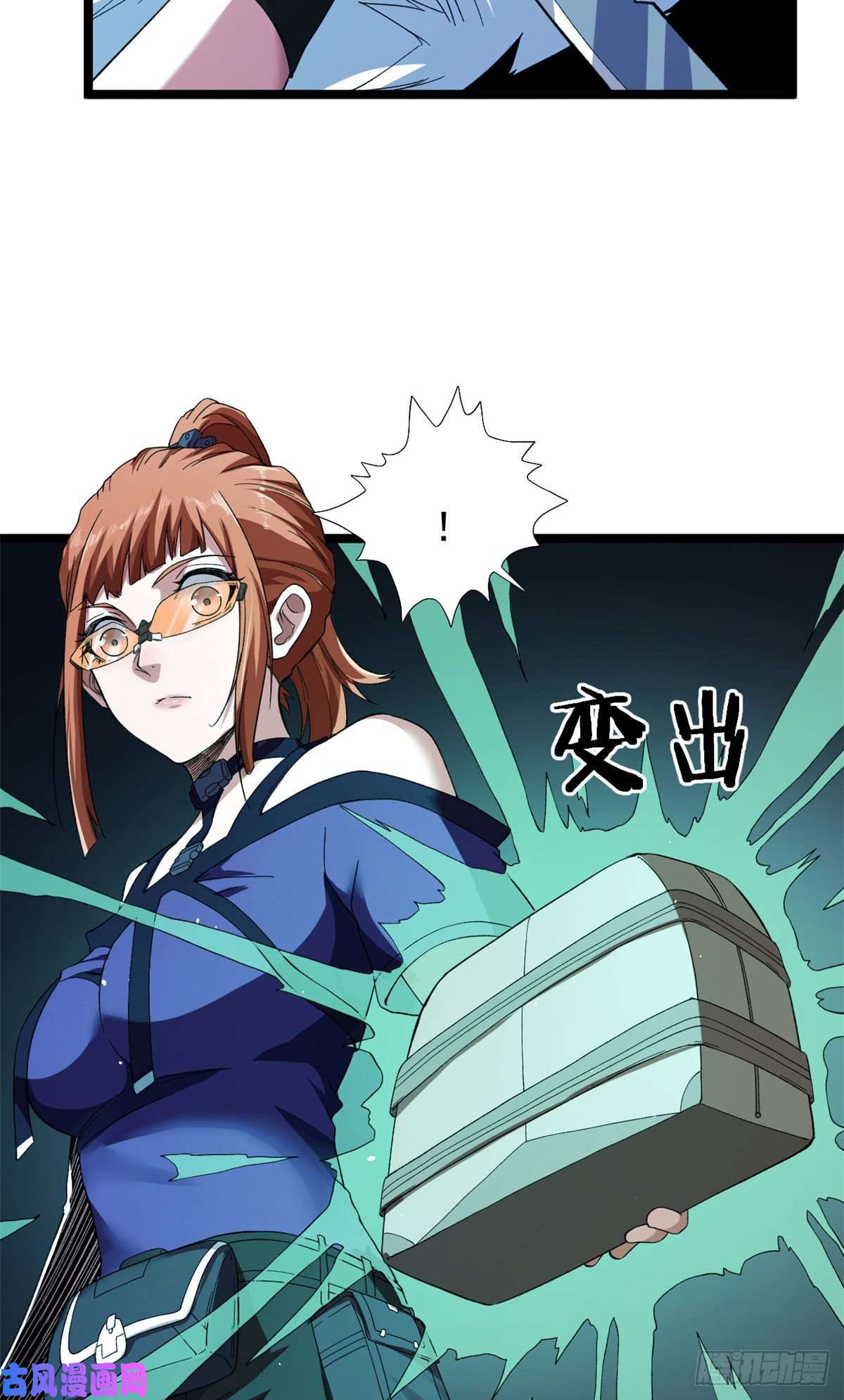 我有999种异能13 异兽复活