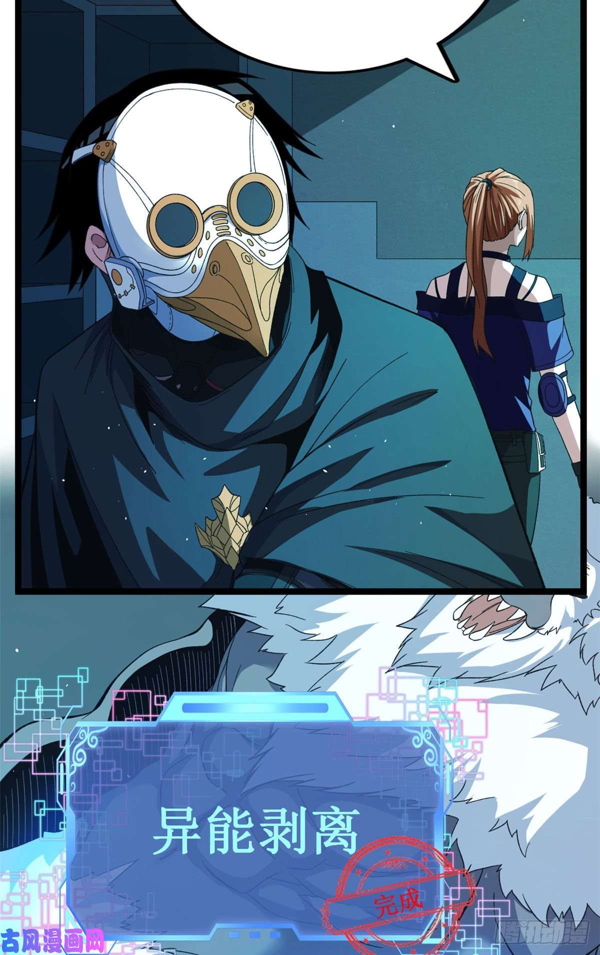 我有999种异能13 异兽复活