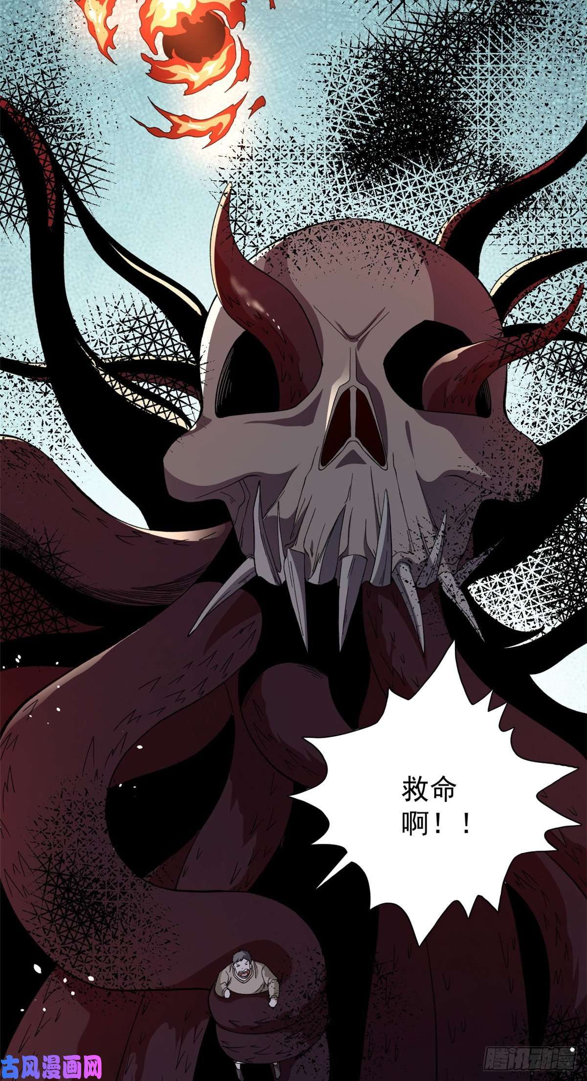 我有999种异能14 金属变形