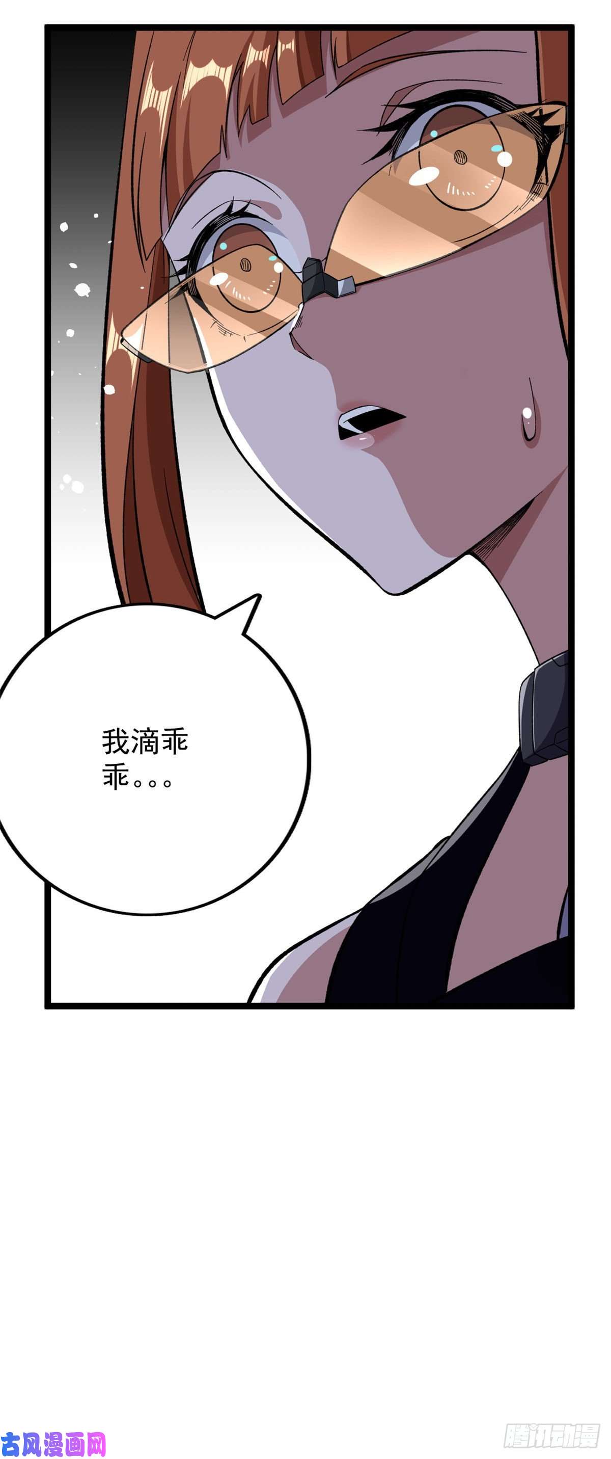 我有999种异能14 金属变形
