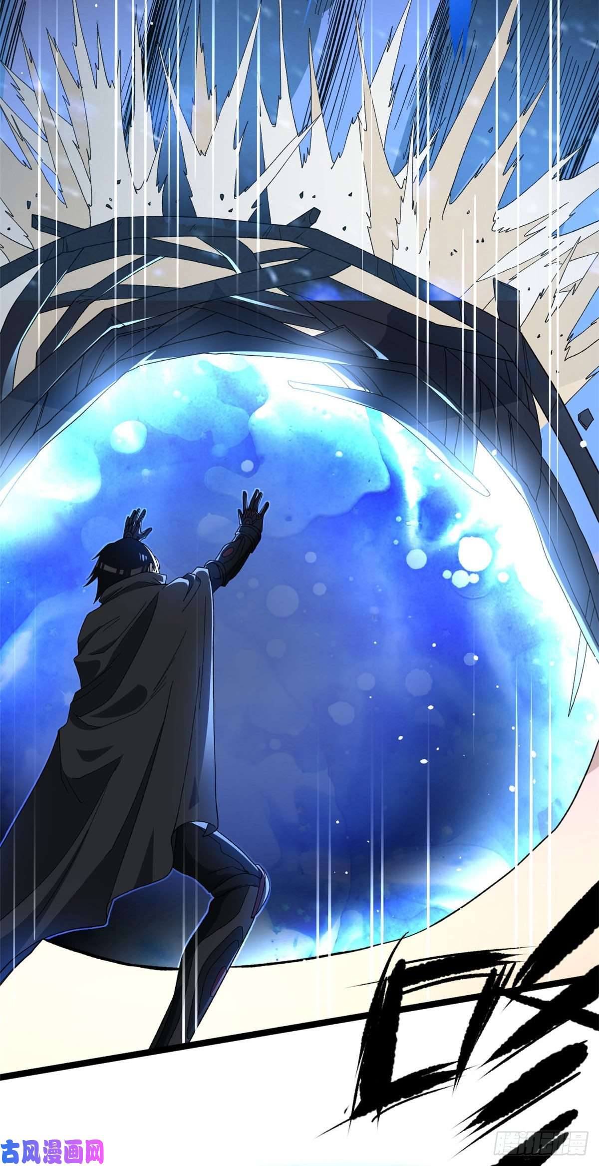 我有999种异能14 金属变形