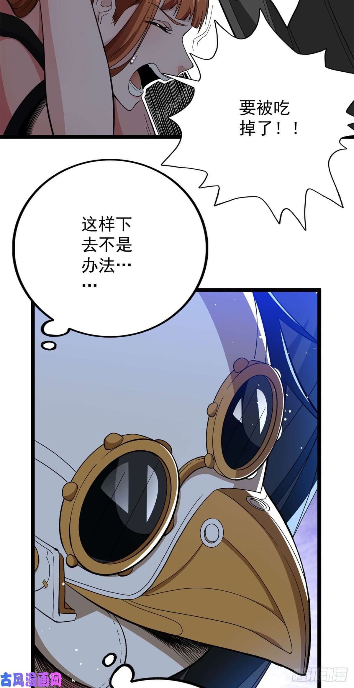 我有999种异能14 金属变形