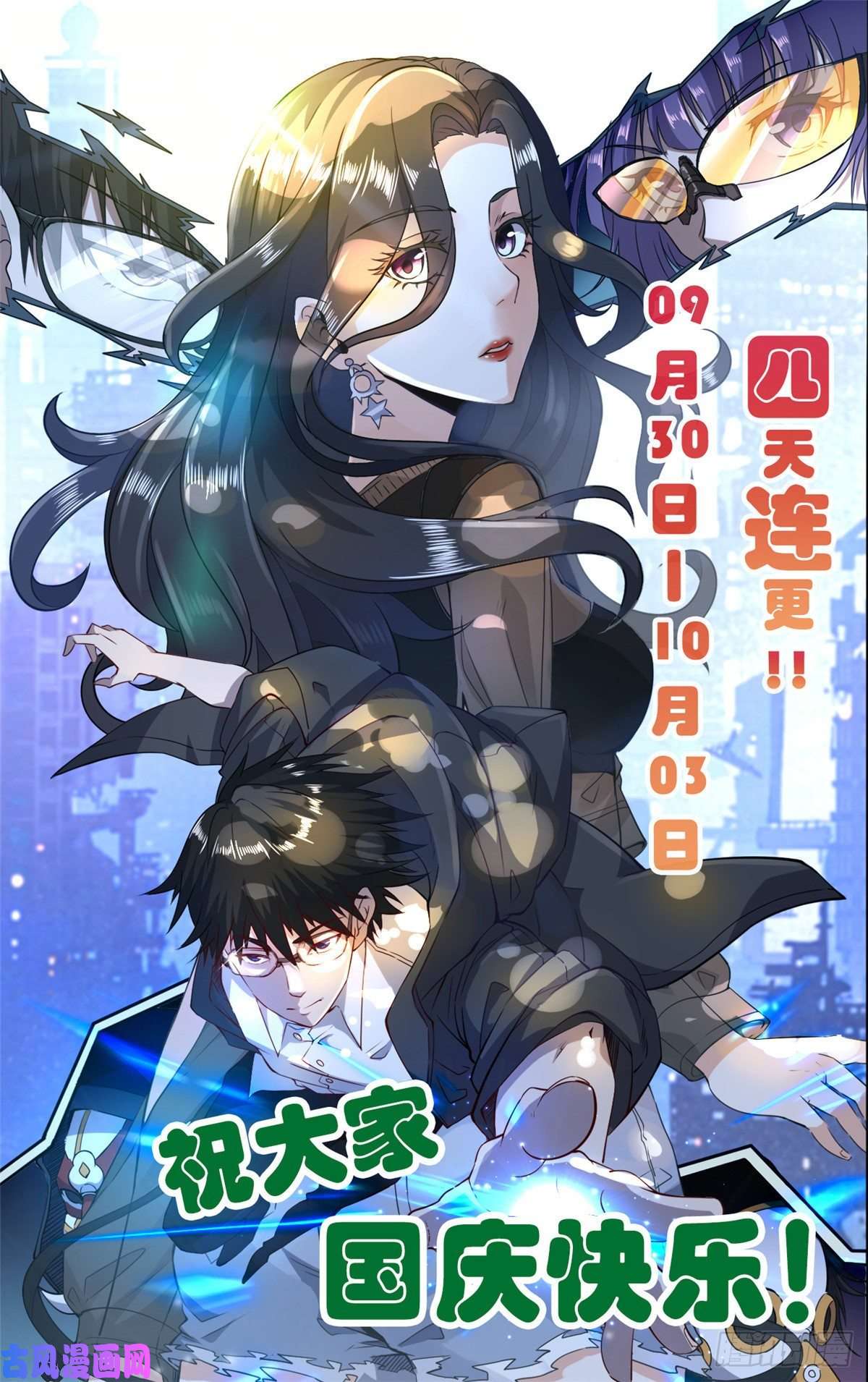 我有999种异能14 金属变形