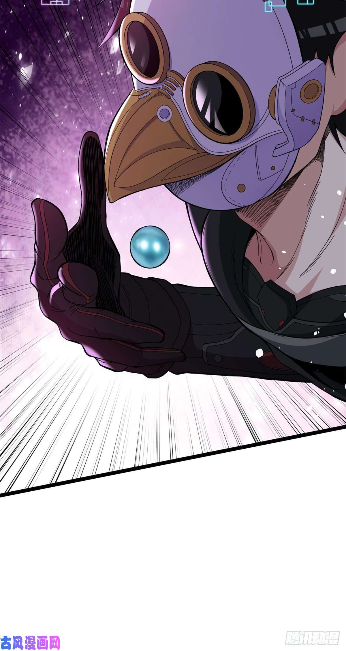 我有999种异能14 金属变形