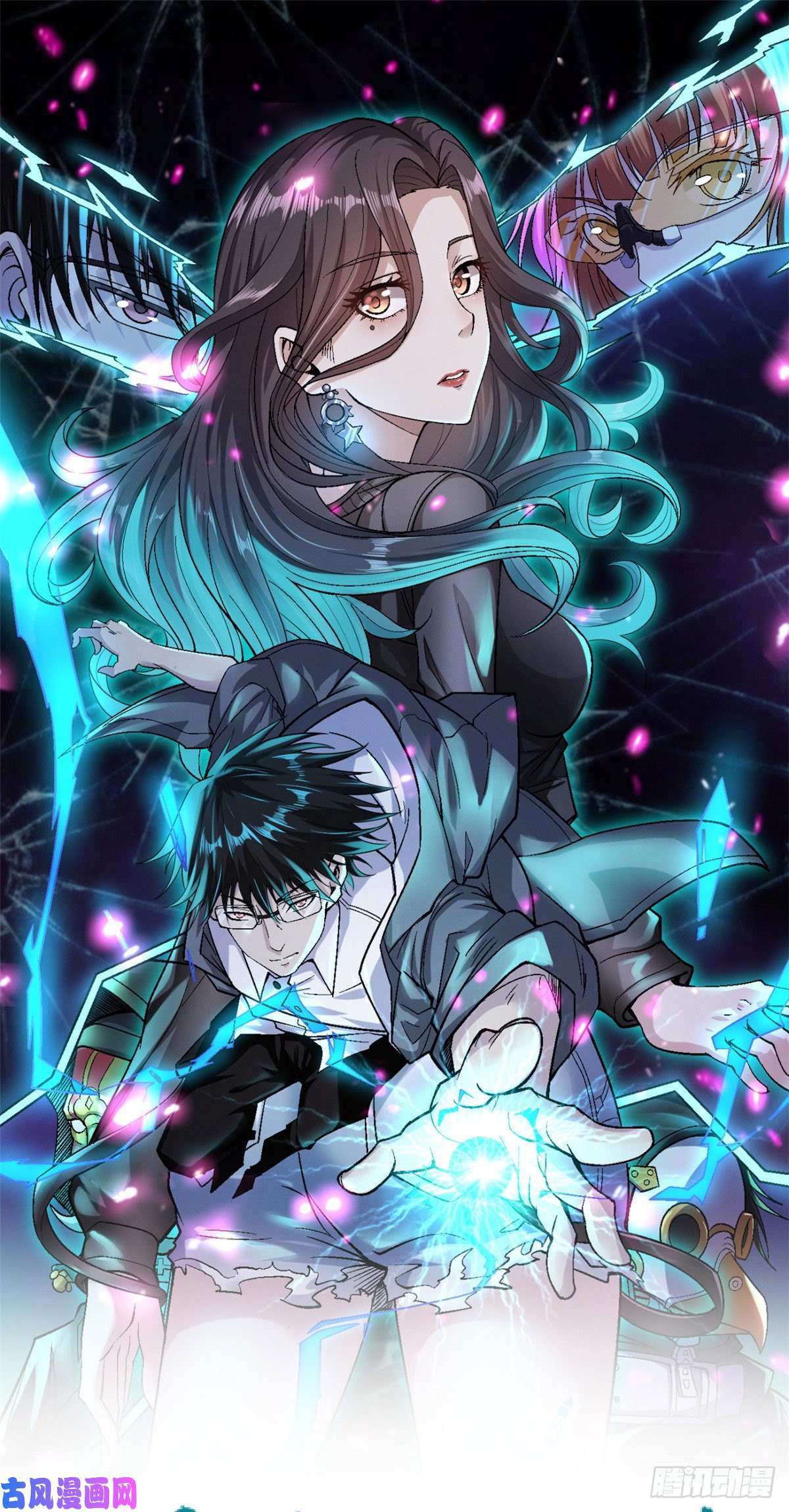 我有999种异能15 断水流