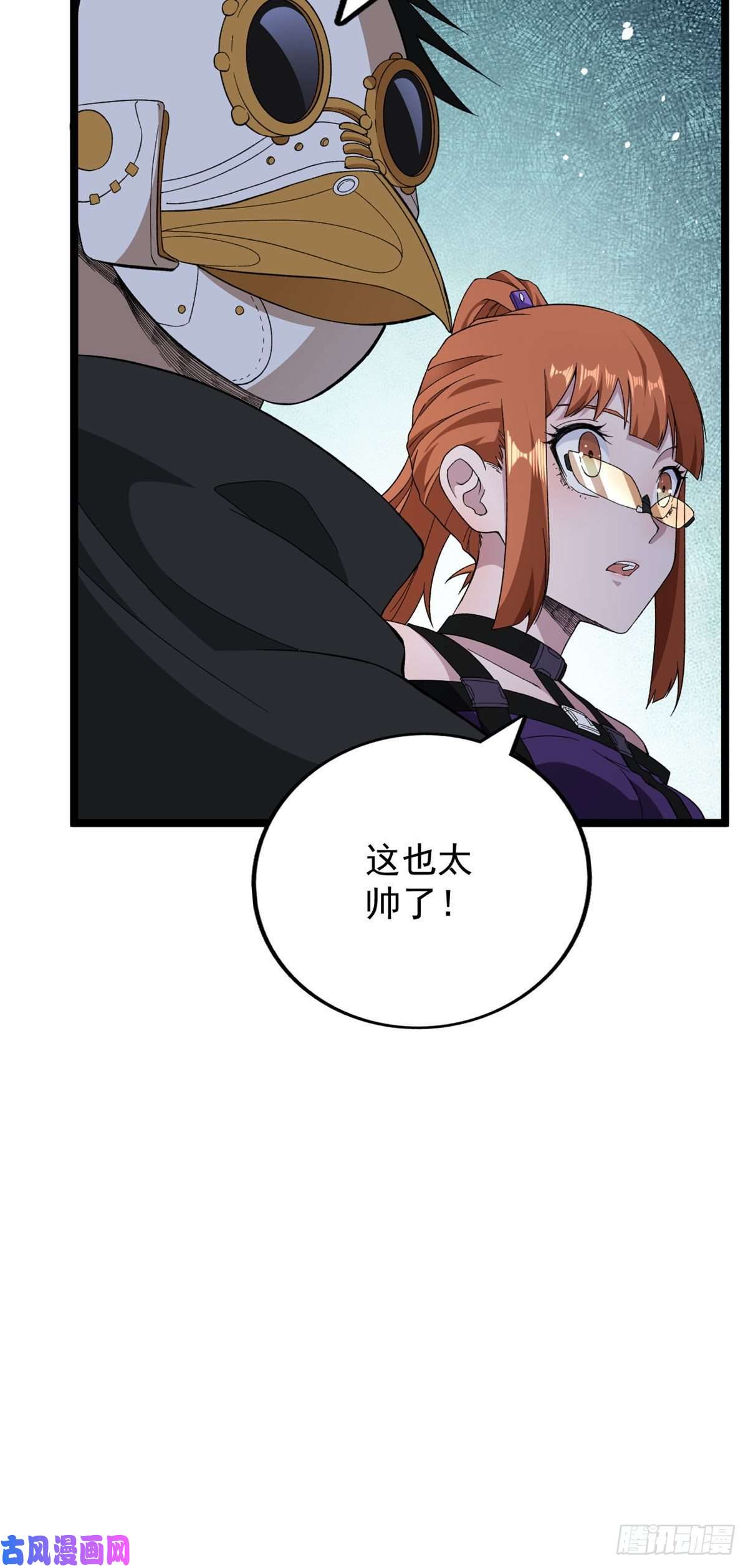 我有999种异能15 断水流