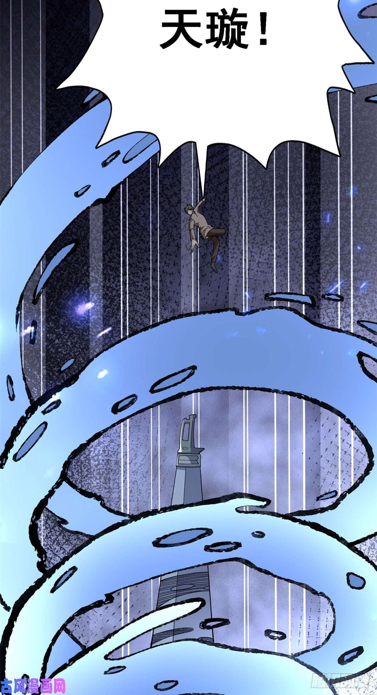 我有999种异能15 断水流