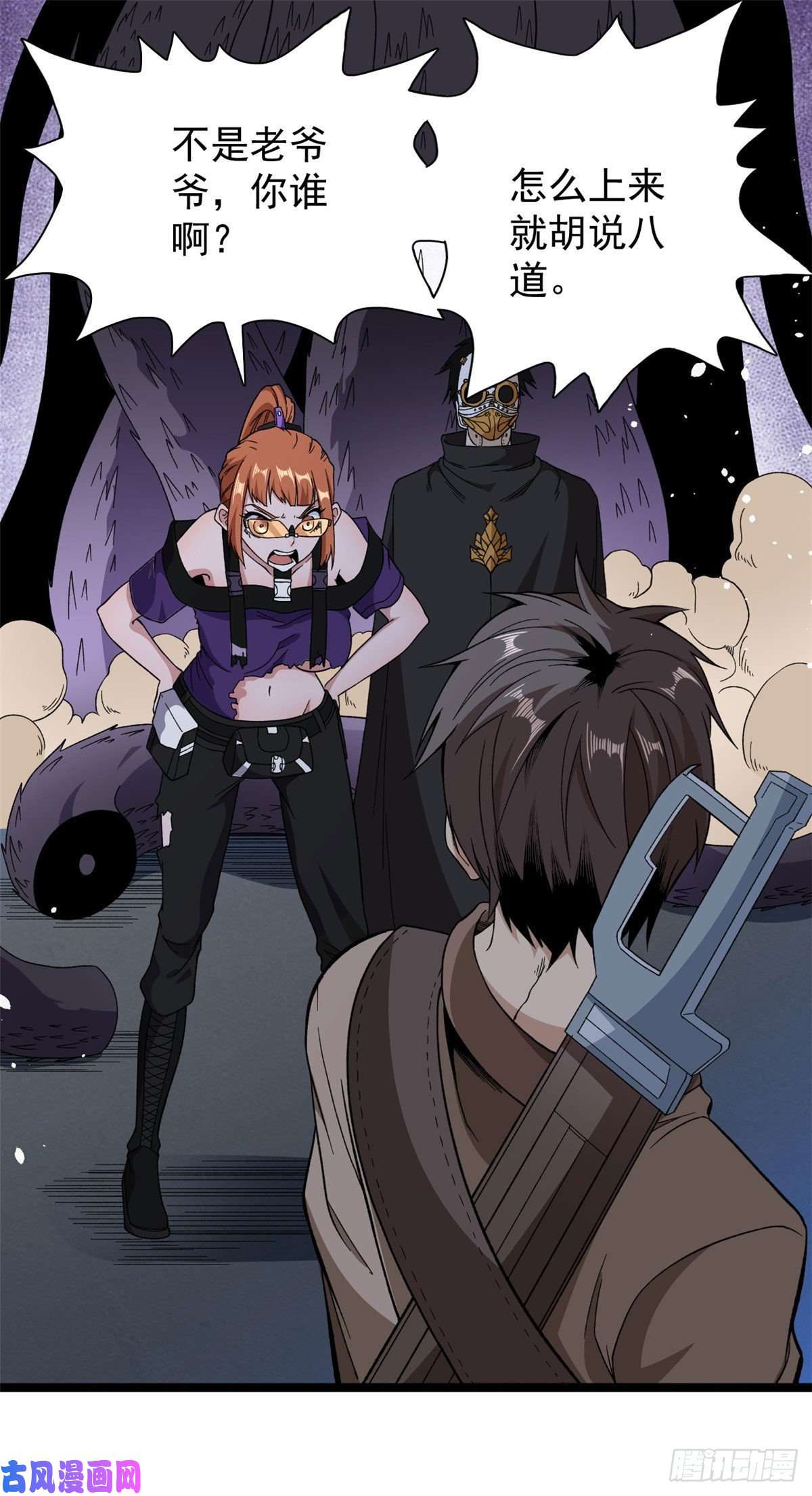 我有999种异能15 断水流