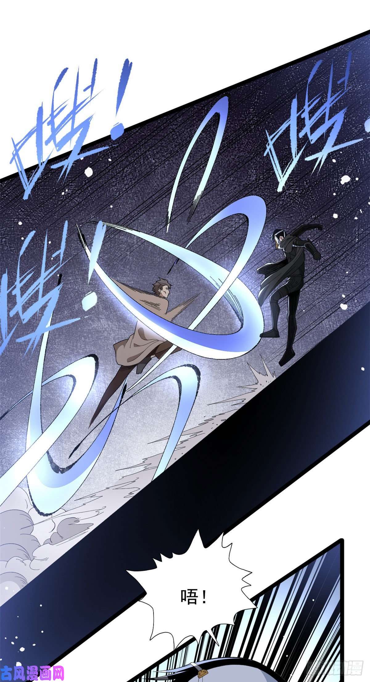 我有999种异能15 断水流