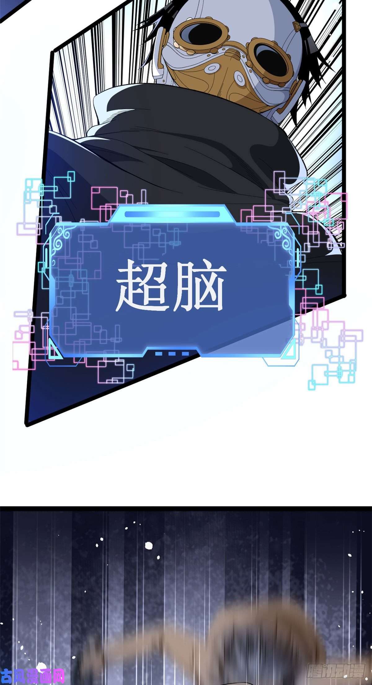 我有999种异能15 断水流