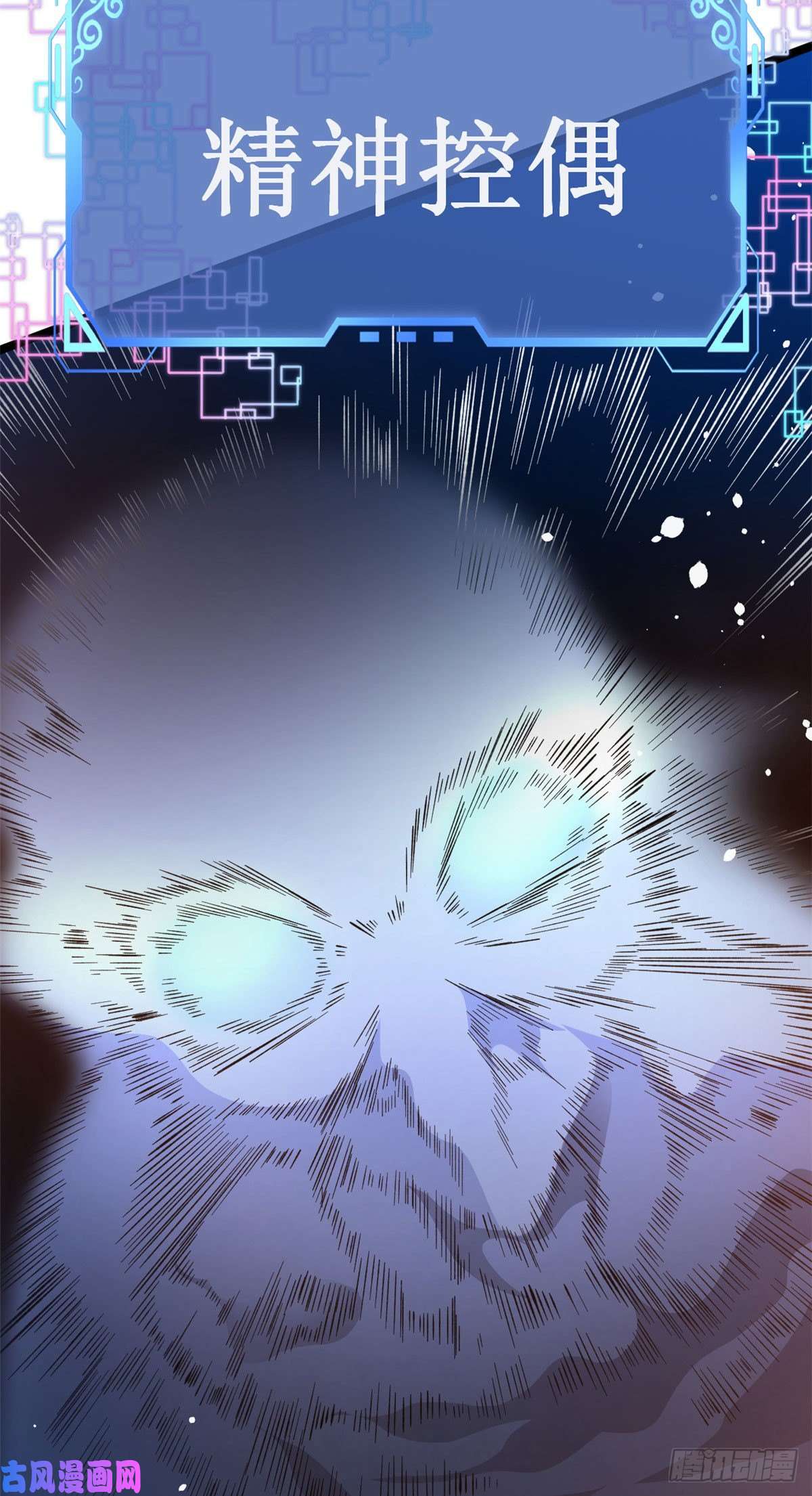 我有999种异能15 断水流