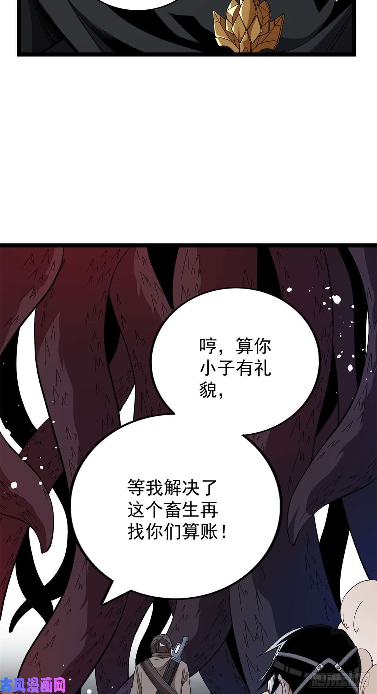 我有999种异能15 断水流