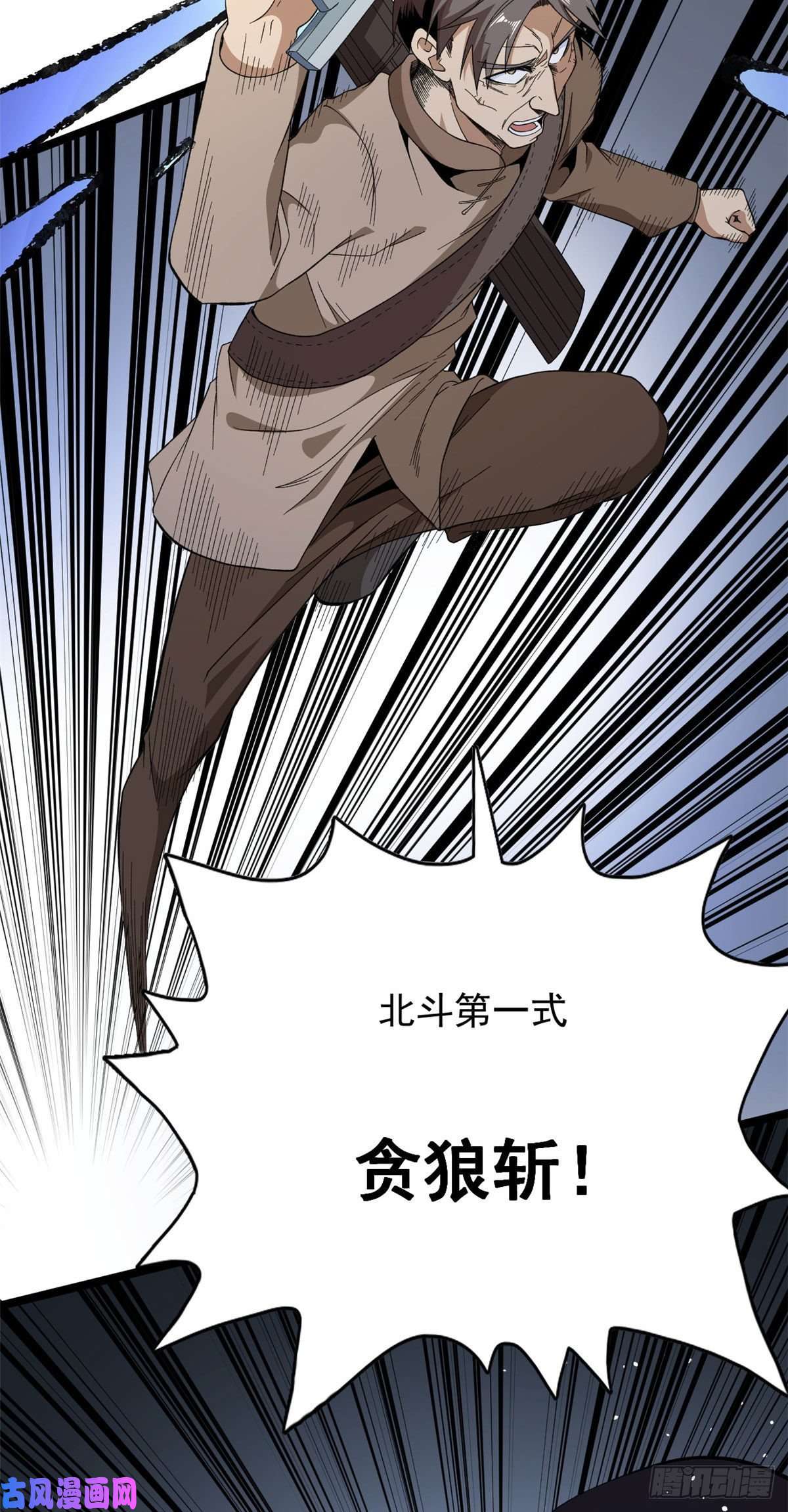 我有999种异能15 断水流