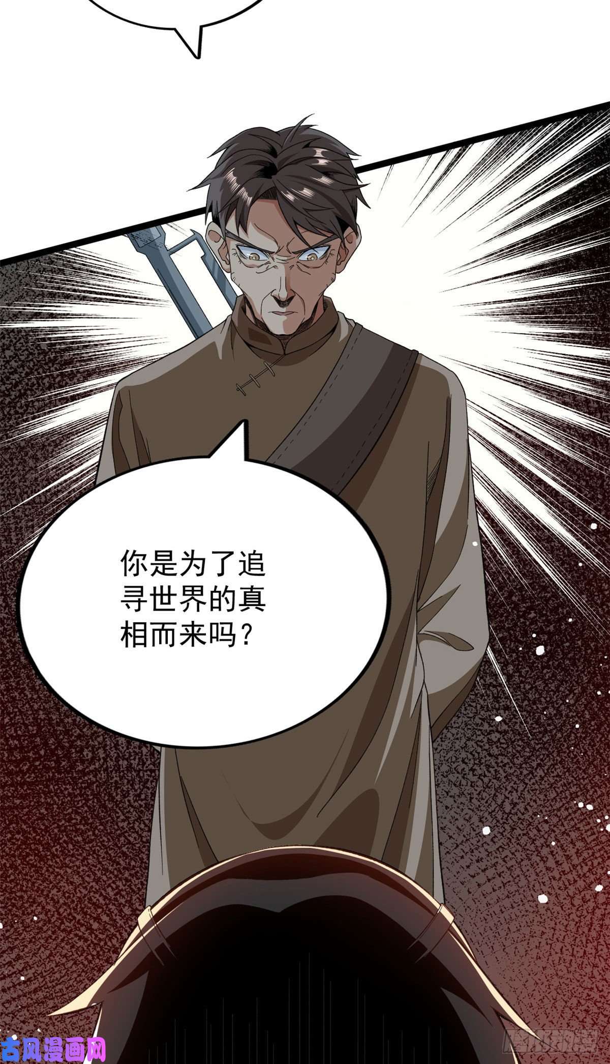 我有999种异能16 白腔