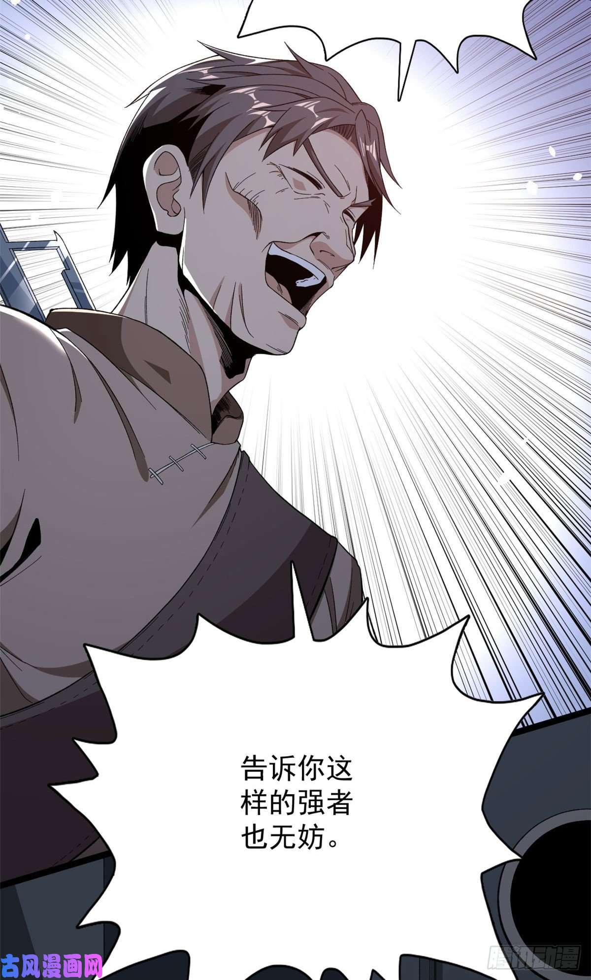 我有999种异能16 白腔