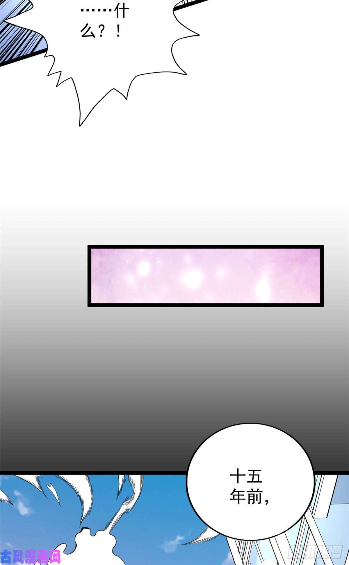 我有999种异能16 白腔