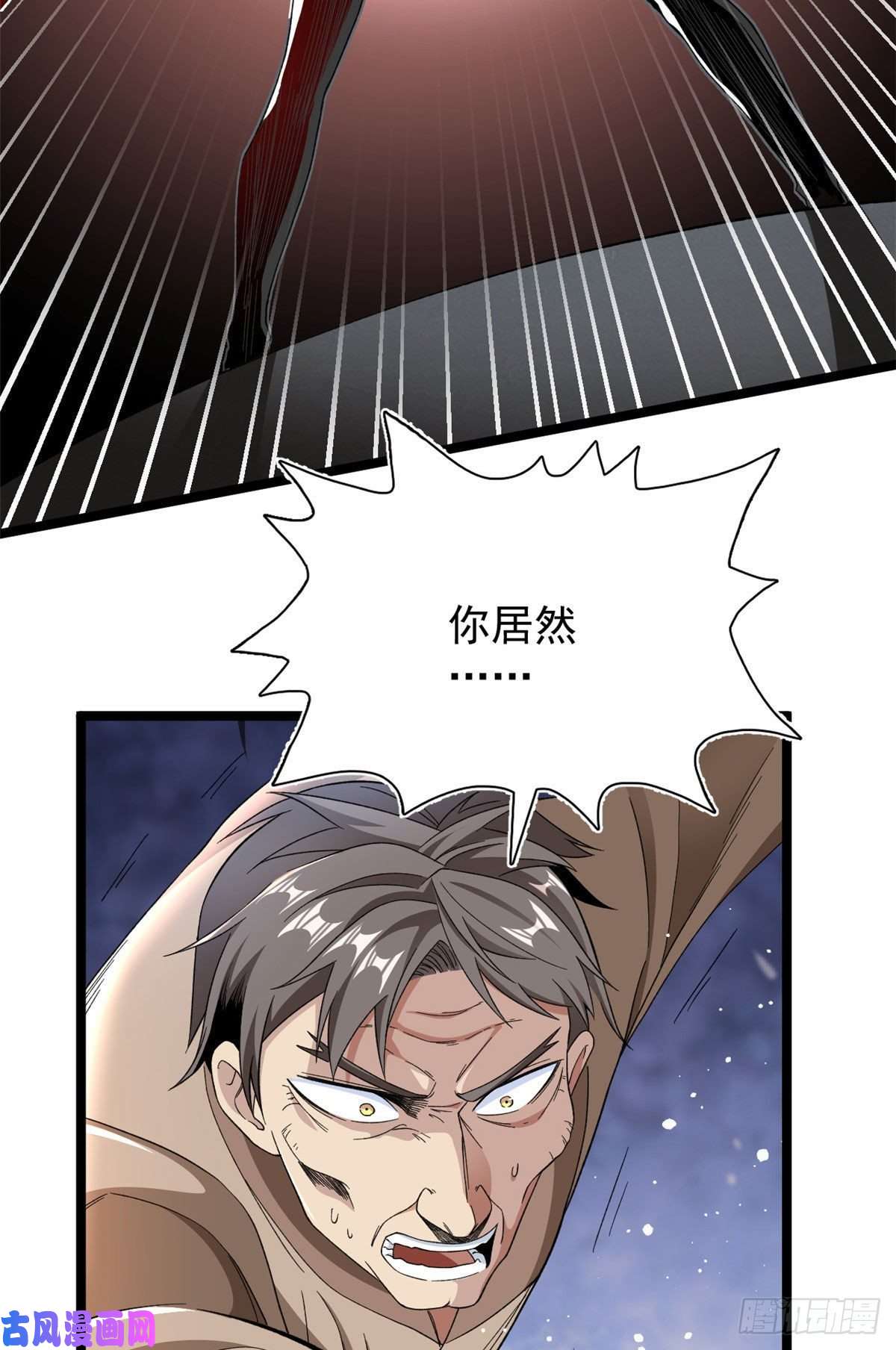 我有999种异能16 白腔