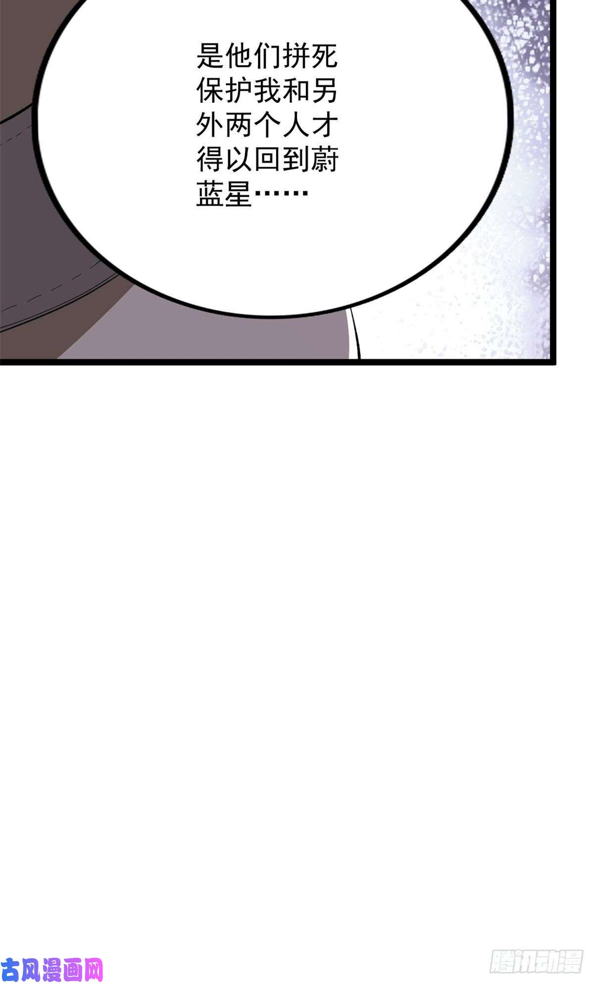 我有999种异能16 白腔