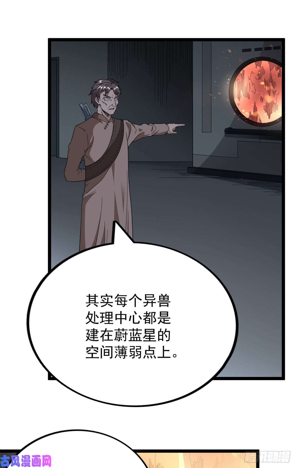 我有999种异能16 白腔