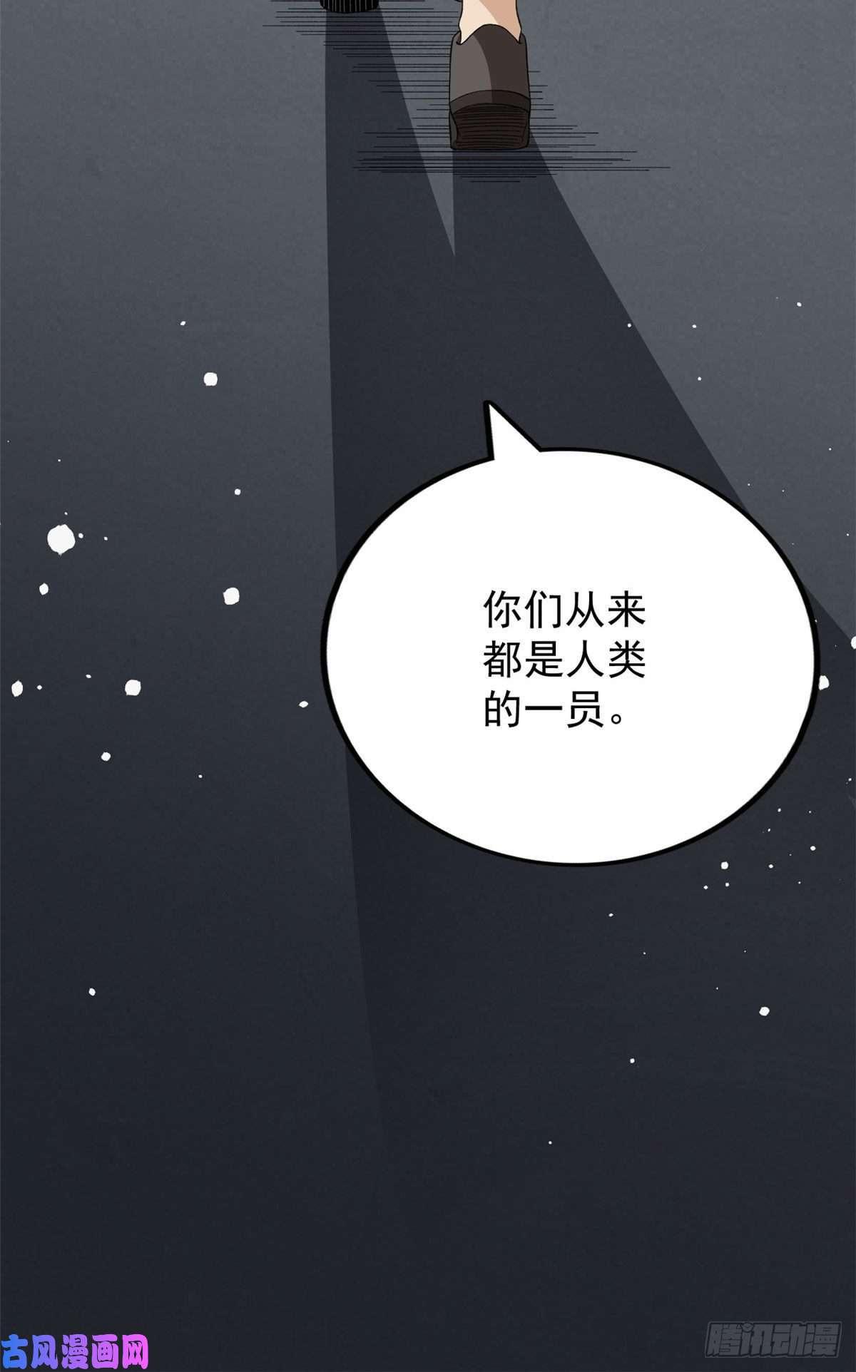 我有999种异能16 白腔