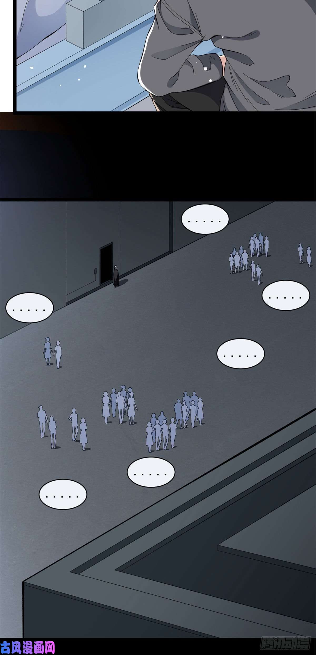 我有999种异能17 已蛇