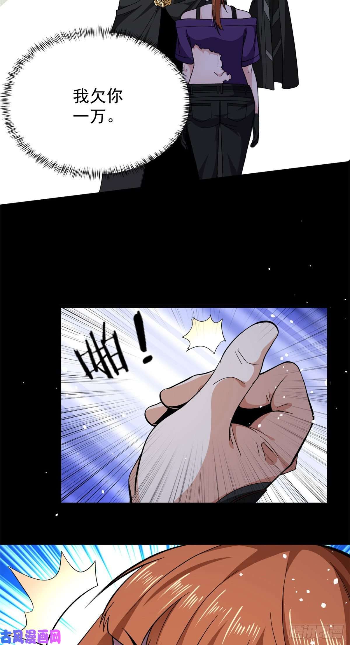 我有999种异能17 已蛇