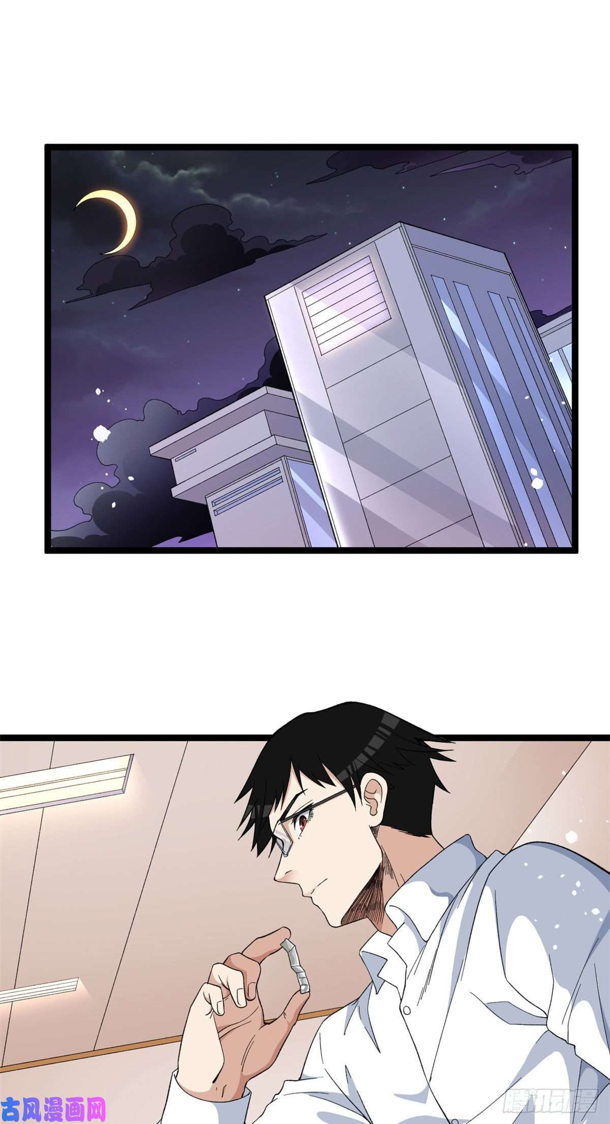 我有999种异能17 已蛇