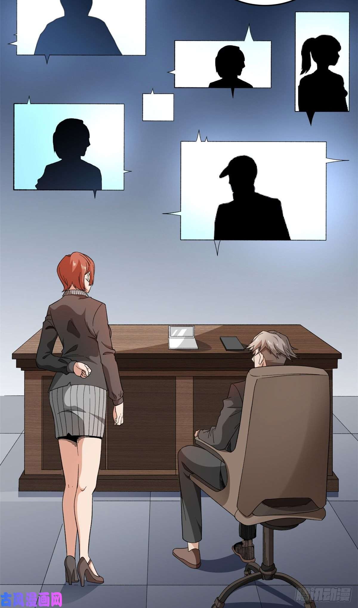 我有999种异能17 已蛇