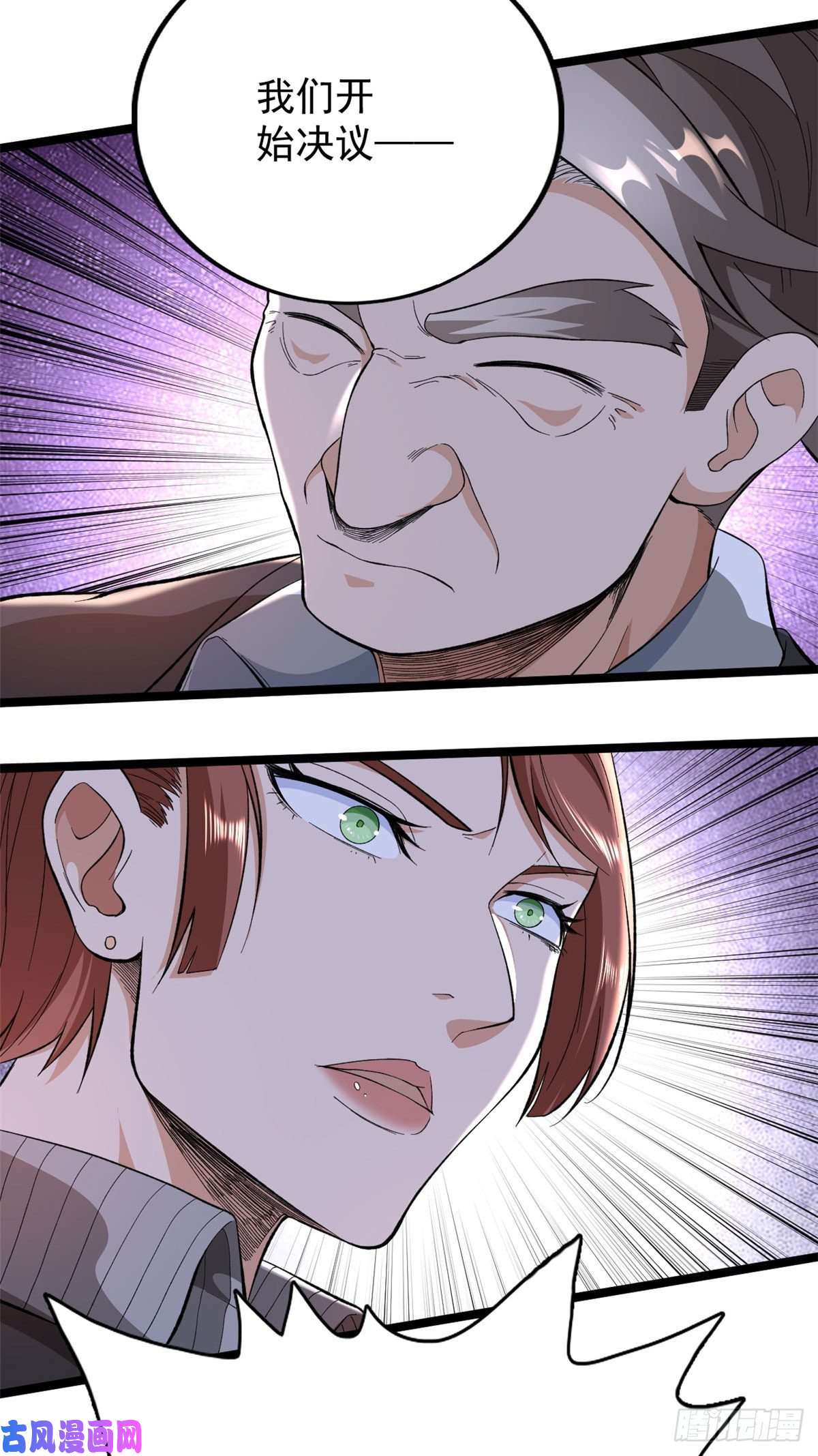 我有999种异能17 已蛇